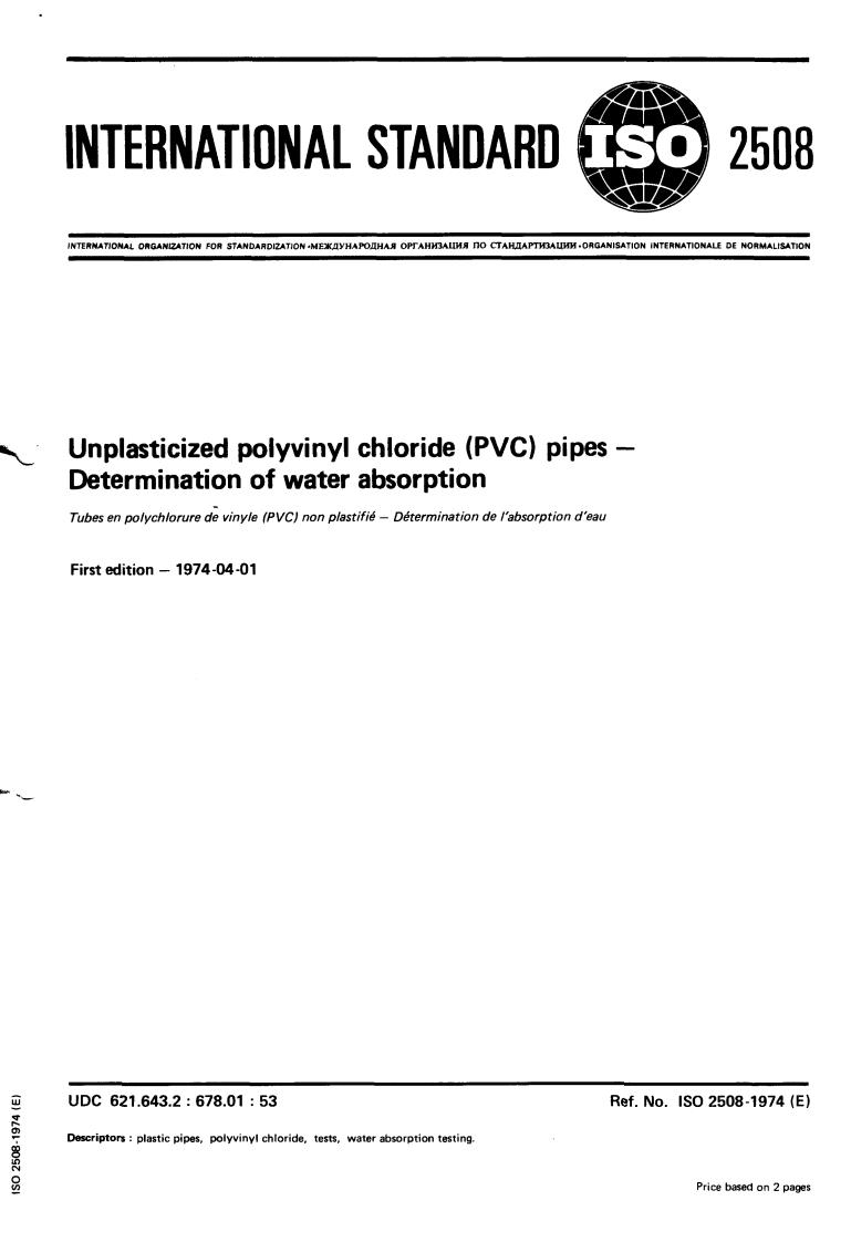 ISO 2508:1974 - Title missing - Legacy paper document
Released:1/1/1974