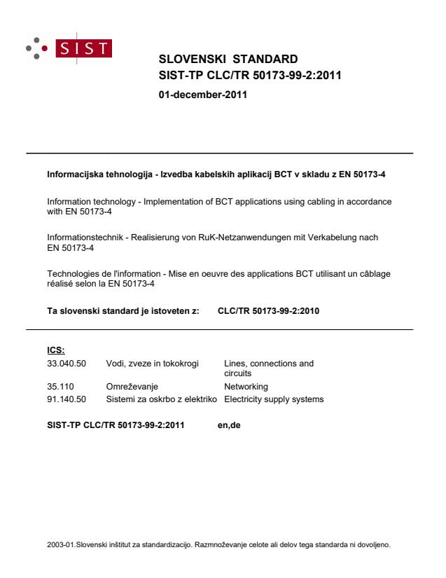 TP CLC/TR 50173-99-2:2011