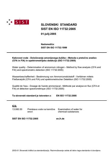 EN ISO 11732:2005