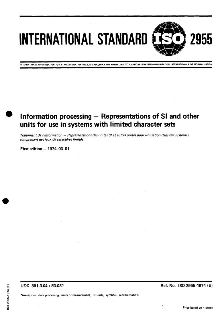 ISO 2955:1974 - Title missing - Legacy paper document
Released:1/1/1974