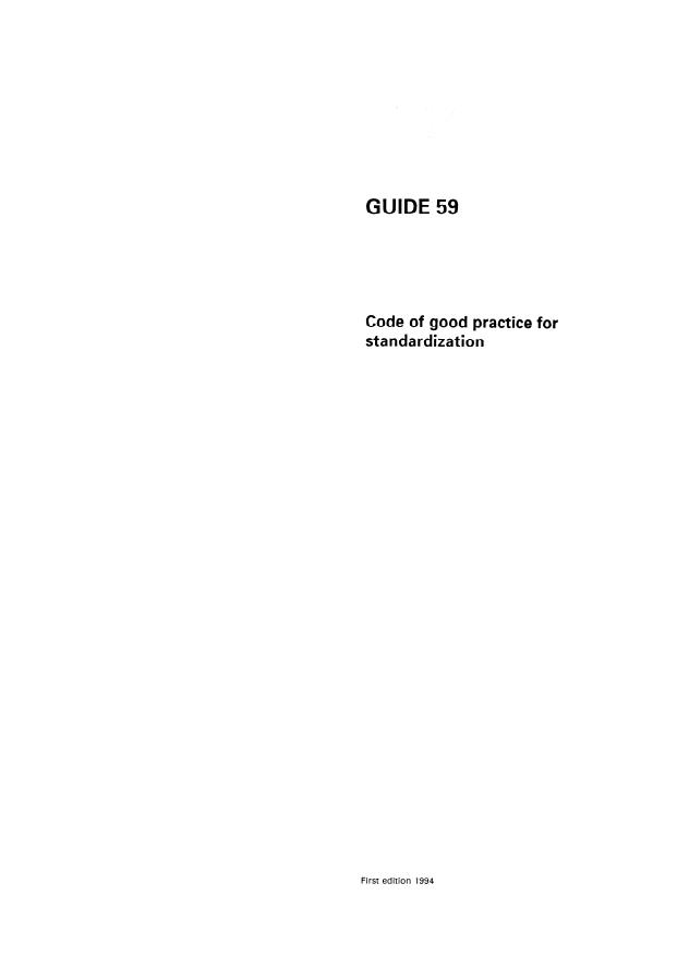 ISO/IEC Guide 59:1994 - Code of good practice for standardization