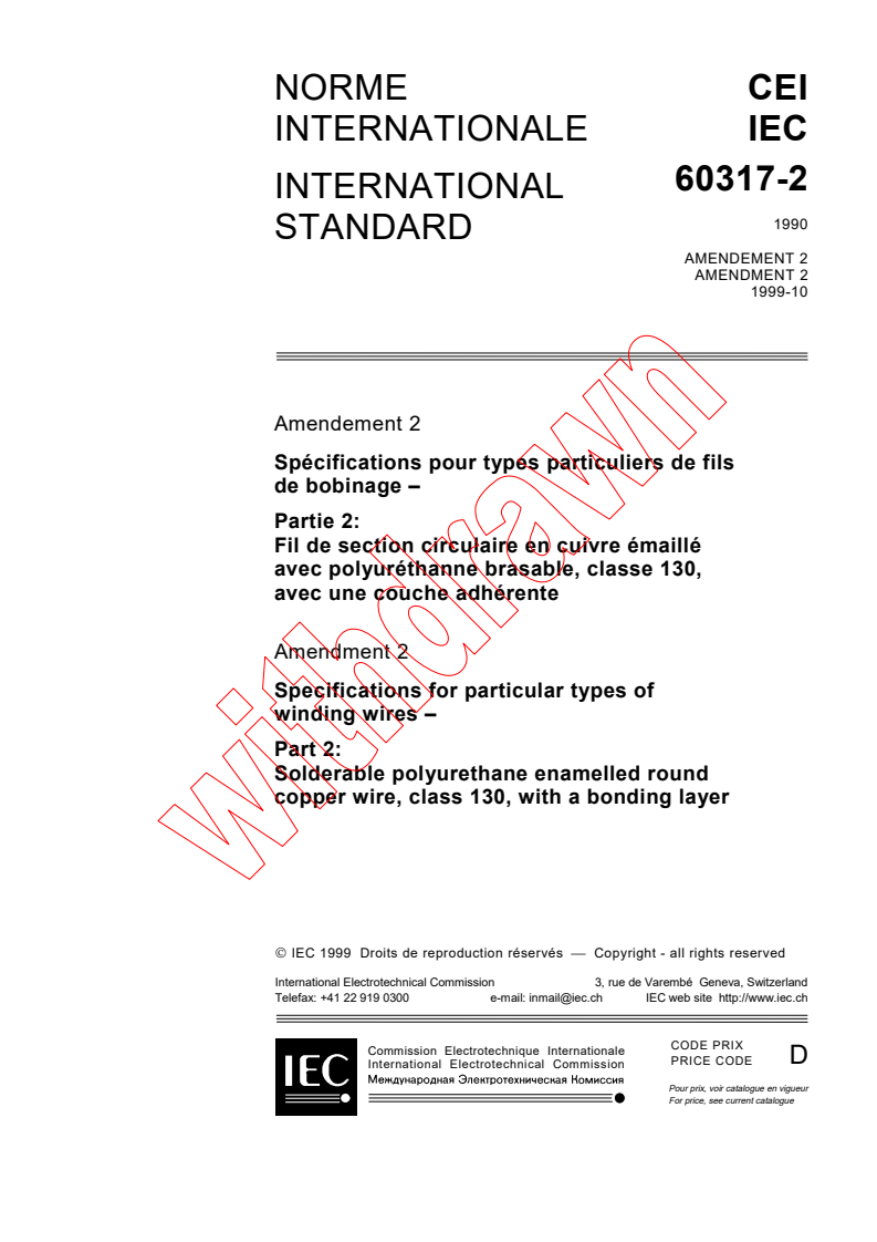 IEC 60317-2:1990/AMD2:1999 - Amendment 2 - Specifications for particular types of winding wires. Part 2: Solderable polyurethane enamelled round copper wire, class 130, with a bonding layer
Released:10/20/1999
Isbn:2831849497