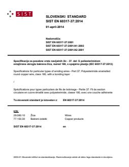 SIST EN 60317-37:2014 SIST EN 60317-37:2014 - Page 1 preview