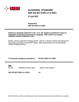 EN IEC 61851-21-2:2021 EN IEC 61851-21-2:2021 - Page 1 preview