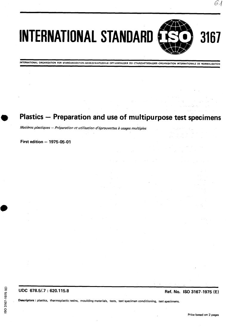 ISO 3167:1975 - Title missing - Legacy paper document
Released:1/1/1975