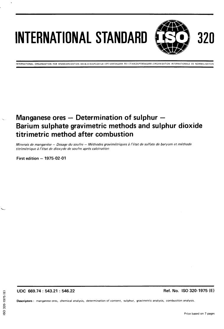 ISO 320:1975 - Title missing - Legacy paper document
Released:1/1/1975