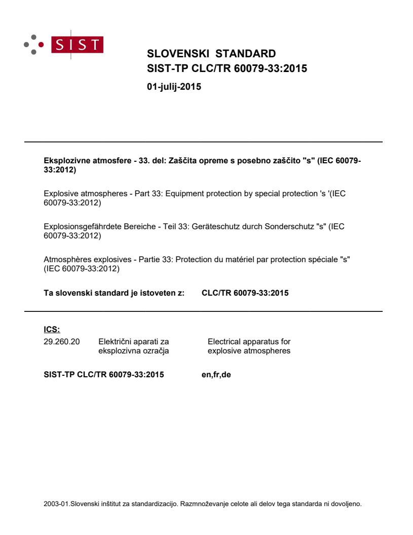 TP CLC/TR 60079-33:2015
