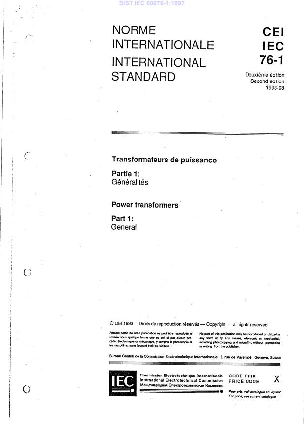 IEC 60076-1:1997