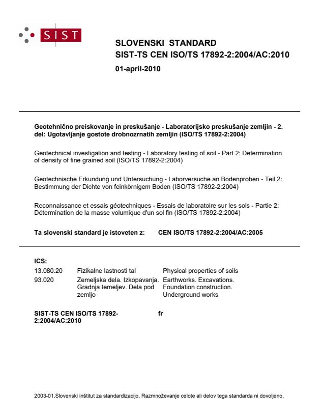 TS CEN ISO/TS 17892-2:2004/AC:2010