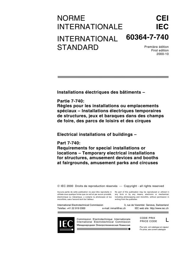 IEC 60364-7-740:2006