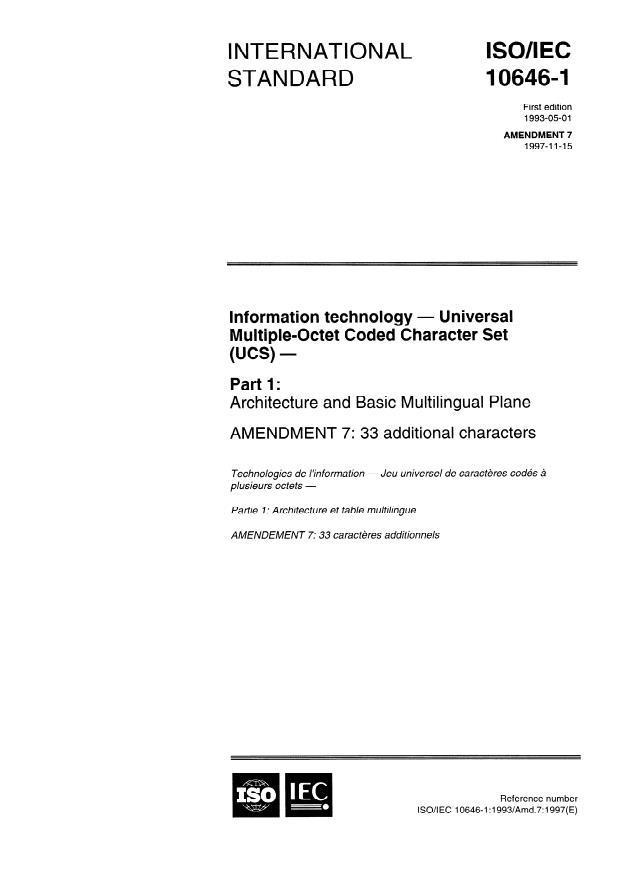 ISO/IEC 10646-1:1993/Amd 7:1997 - 33 additional characters