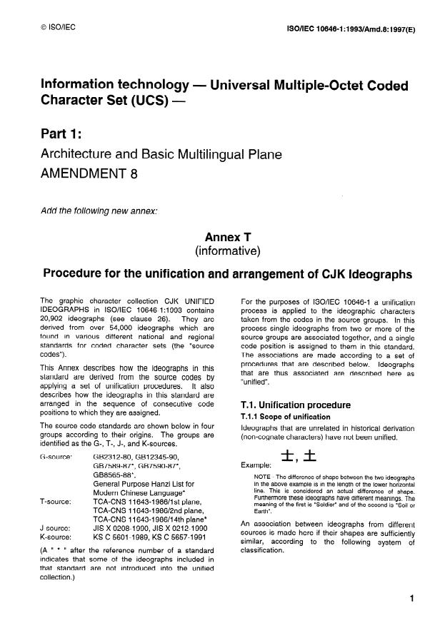 ISO/IEC 10646-1:1993/Amd 8:1997
