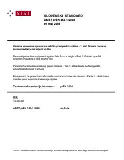 prEN 353-1:2008 - Page 1 preview