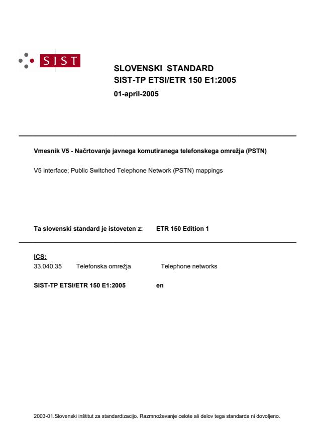 TP ETSI/ETR 150 E1:2005