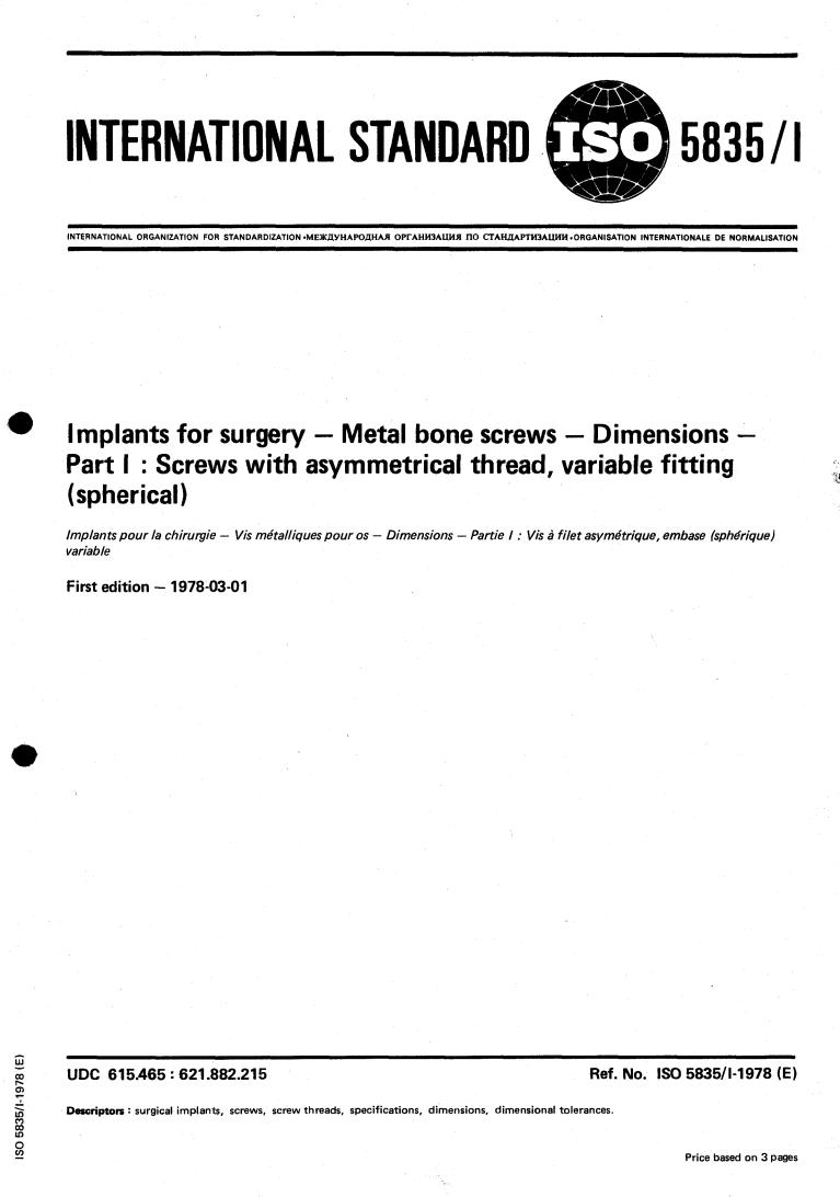 ISO 5835-1:1978 - Title missing - Legacy paper document
Released:1/1/1978