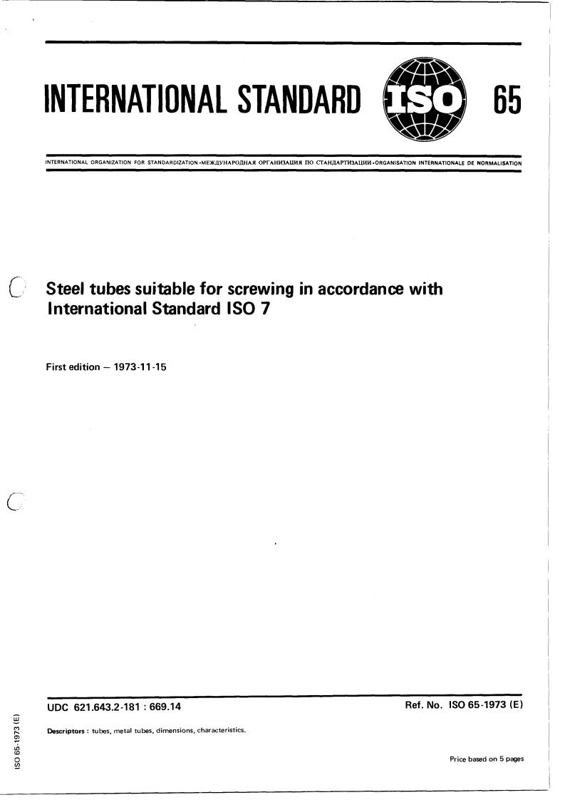 ISO 65:1973 - Title missing - Legacy paper document
Released:1/1/1973