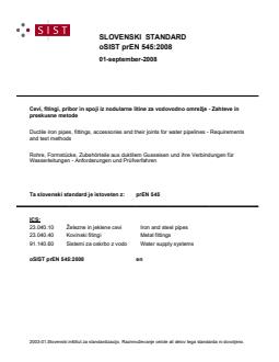oSIST prEN 545:2008 oSIST prEN 545:2008 - Page 1 preview