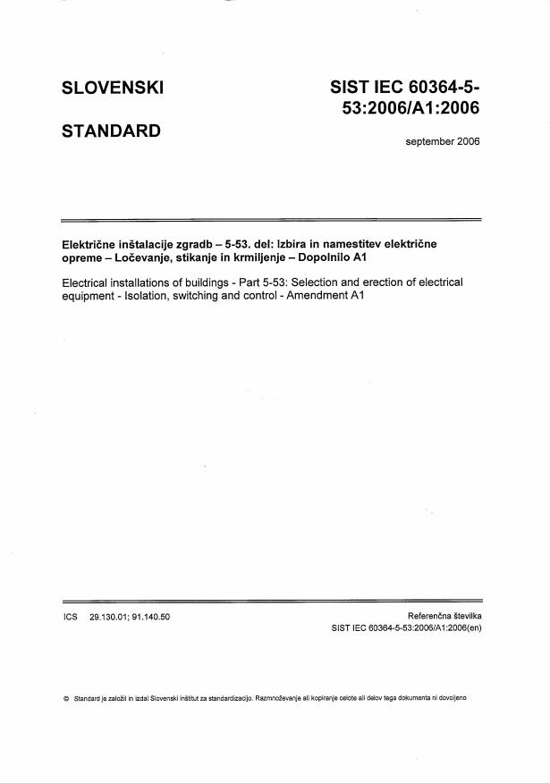 IEC 60364-5-53:2006/A1:2006