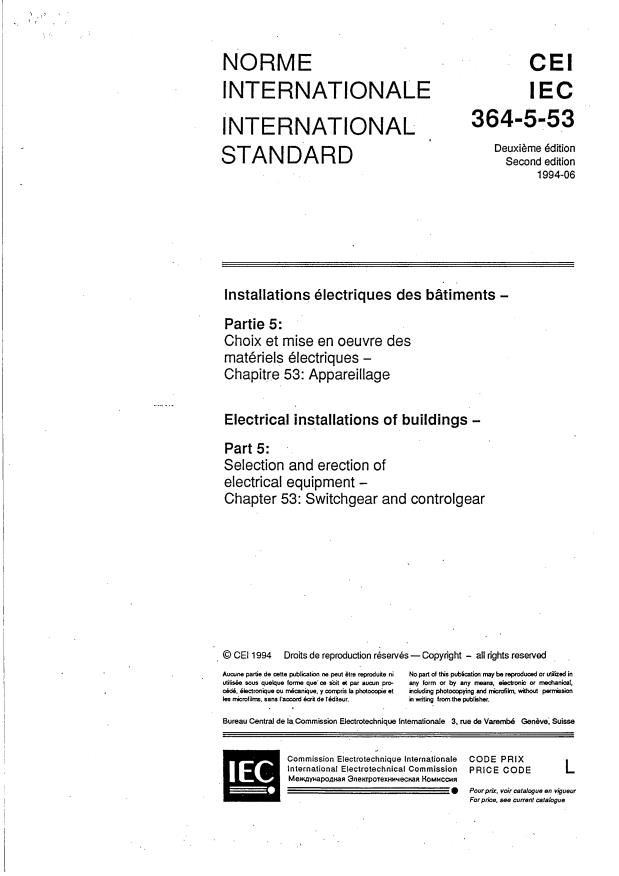IEC 60364-5-53:2000