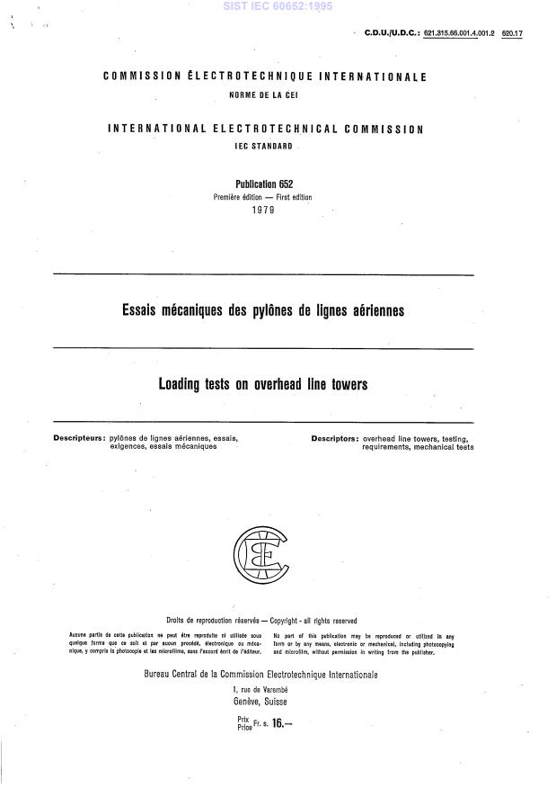 IEC 60652:1995