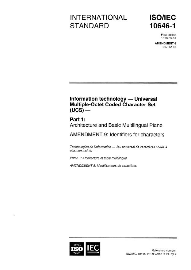 ISO/IEC 10646-1:1993/Amd 9:1997 - Identifiers for characters
