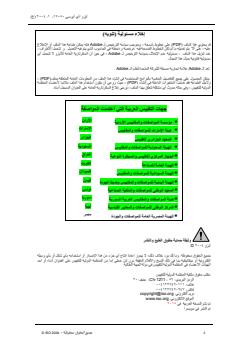 ISO/IEC 17050-1:2004 - Page 2 preview