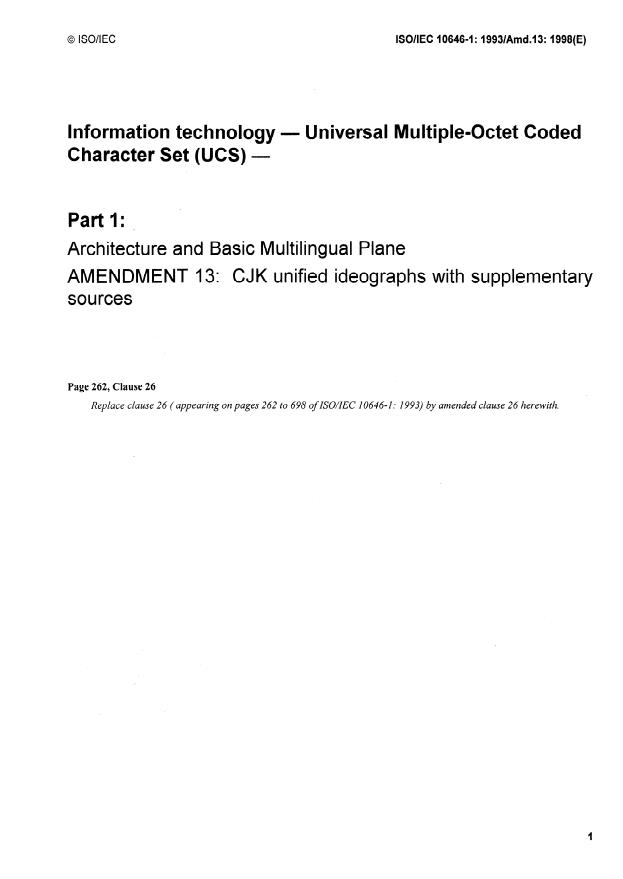 ISO/IEC 10646-1:1993/Amd 13:1998 - CJK unified ideographs with supplementary sources