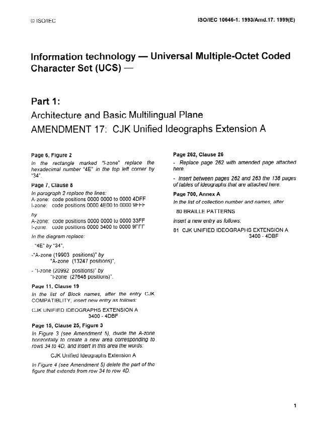 ISO/IEC 10646-1:1993/Amd 17:1999 - CJK Unified Ideographs Extension A