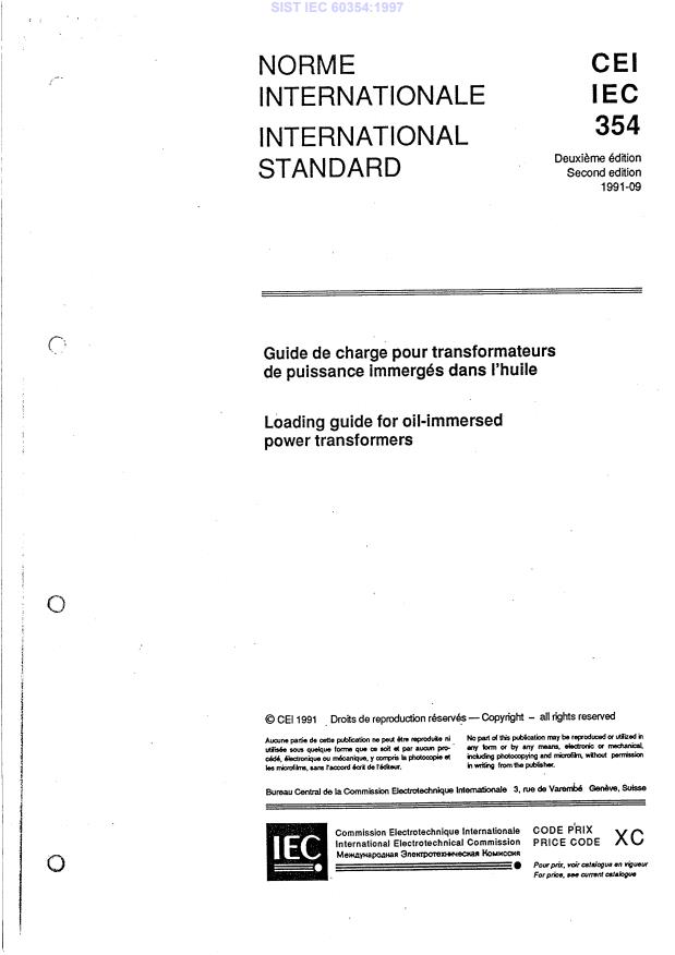 IEC 60354:1997