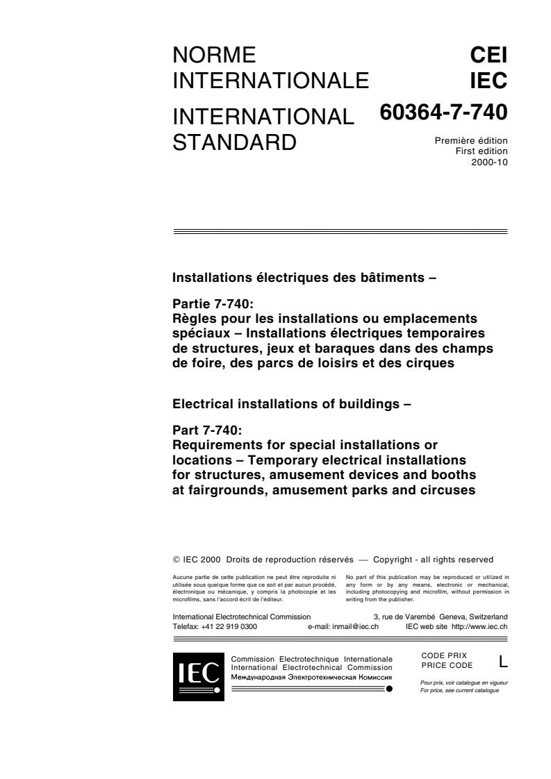 IEC 60364-7-740:2000 - Electrical installations of buildings - Part 7-740: Requirements for special installations or locations - Temporary electrical installations for structures, amusement devices and booths at fairgrounds, amusement parks and circuses