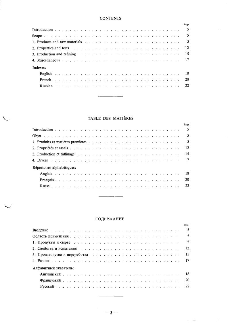 ISO/R 1998:1971 - Title missing - Legacy paper document
Released:1/1/1971