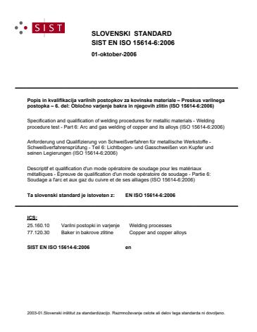 EN ISO 15614-6:2006