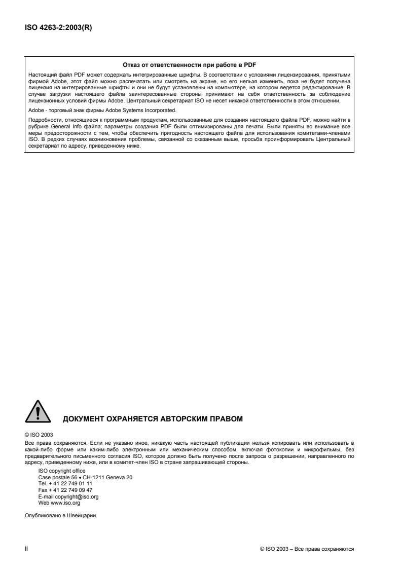 ISO 4263-2:2003 ISO 4263-2:2003 - Page 2 preview