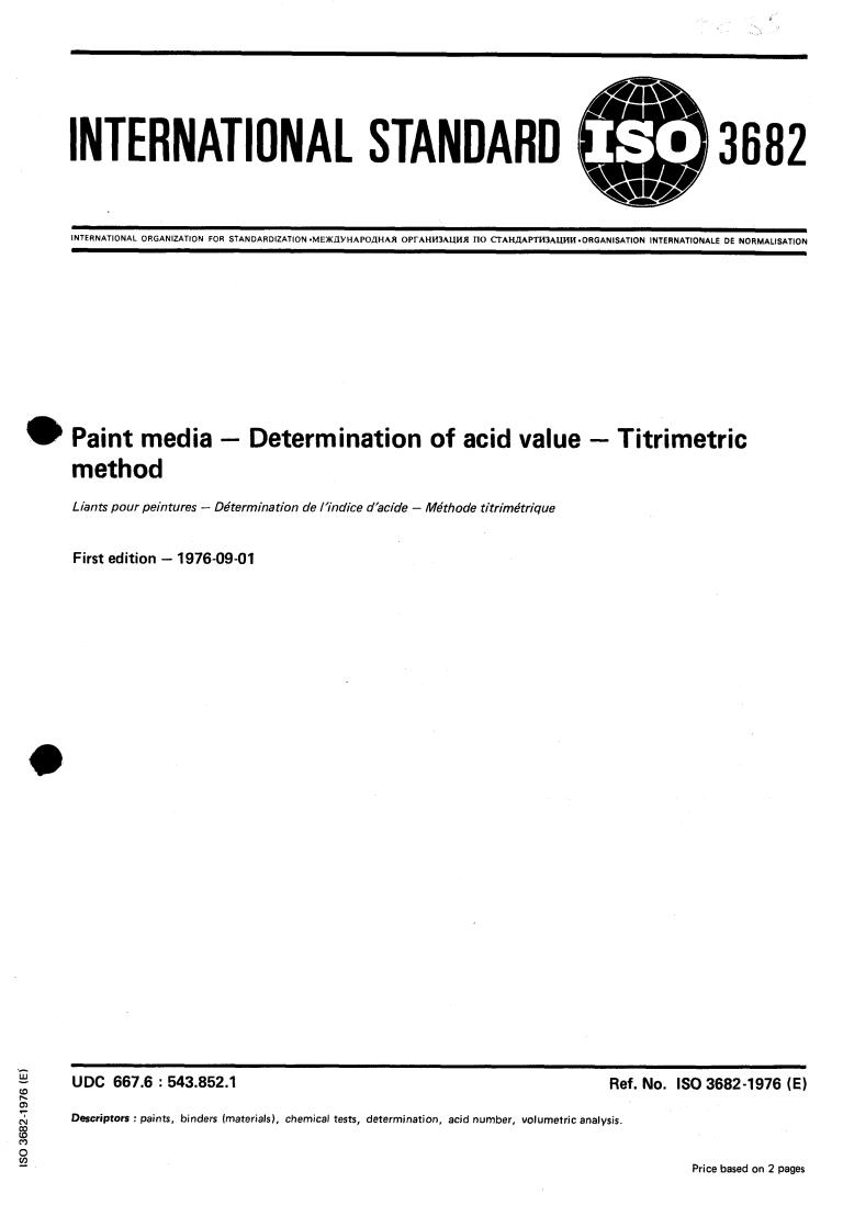 ISO 3682:1976 - Title missing - Legacy paper document
Released:1/1/1976