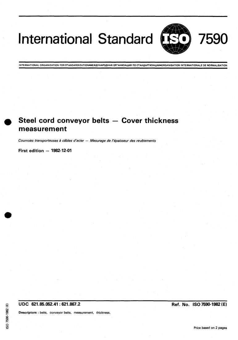ISO 7590:1982 - Title missing - Legacy paper document
Released:1/1/1982