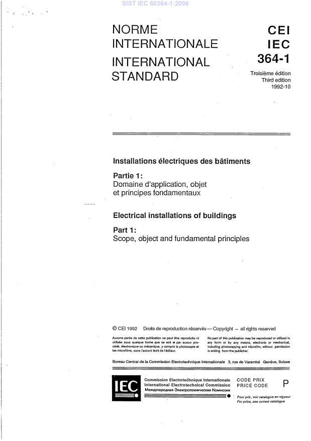 IEC 60364-1:2000