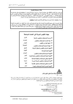 ISO/IEC 17050-2:2004 - Page 2 preview