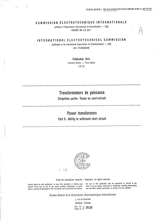IEC 60076-5:1997