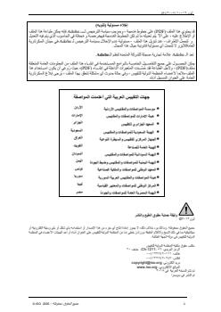 ISO 10019:2005 - Page 2 preview