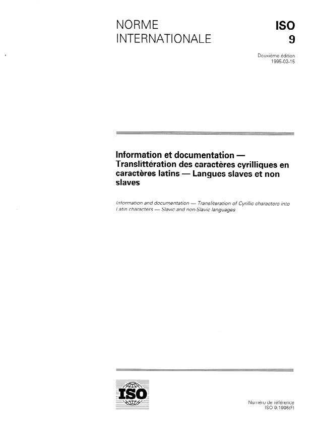ISO 9:1995 - Information et documentation -- Translittération des caracteres cyrilliques en caracteres latins -- Langues slaves et non slaves