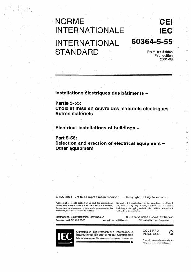 IEC 60364-5-55:2006