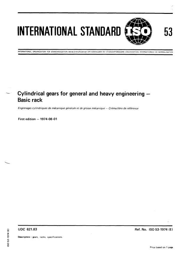 ISO 53:1974 - Cylindrical gears for general and heavy engineering -- Basic rack