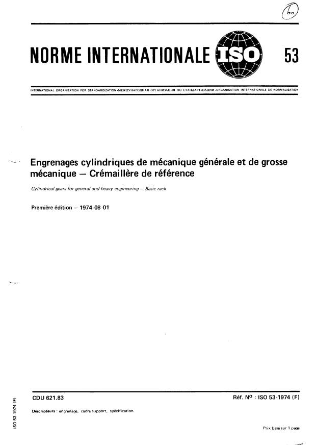 ISO 53:1974 - Engrenages cylindriques de mécanique générale et de grosse mécanique -- Crémaillere de référence