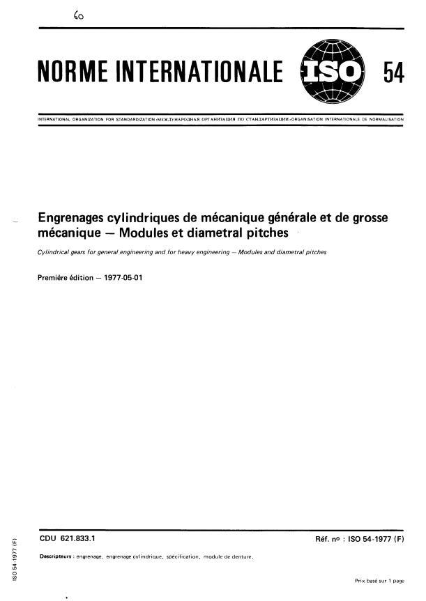 ISO 54:1977 - Engrenages cylindriques de mécanique générale et de grosse mécanique -- Modules et diametral pitches