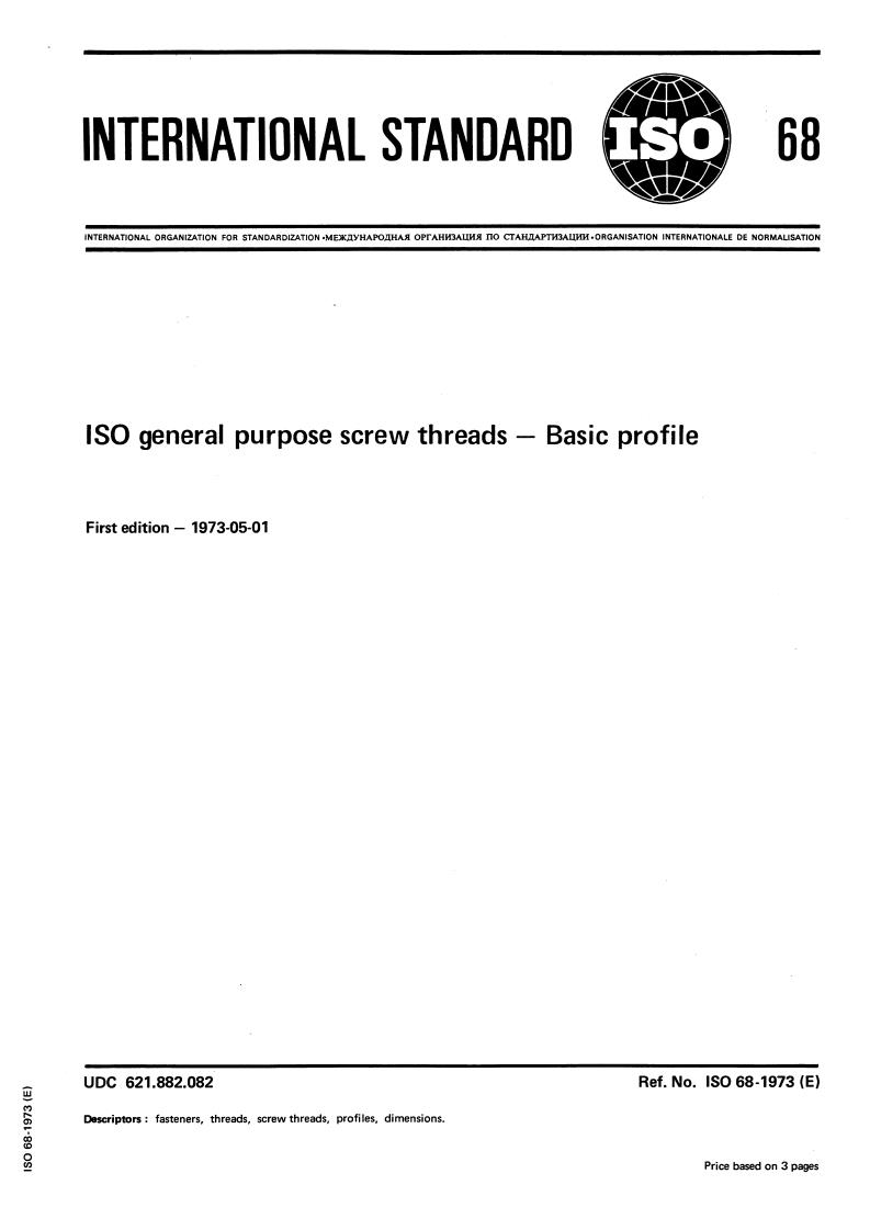 ISO 68:1973 - ISO general purpose screw threads — Basic profile
Released:5/1/1973