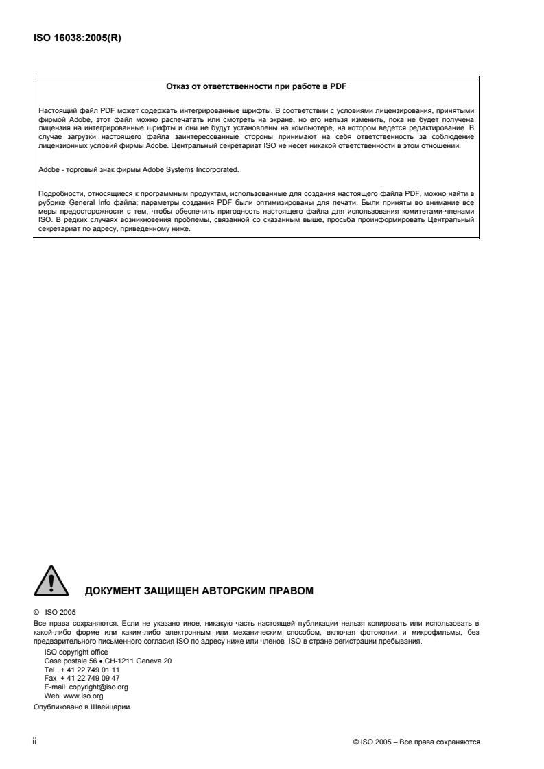ISO 16038:2005 ISO 16038:2005 - Page 2 preview