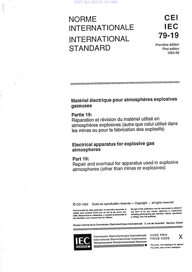 IEC 60079-19:1996