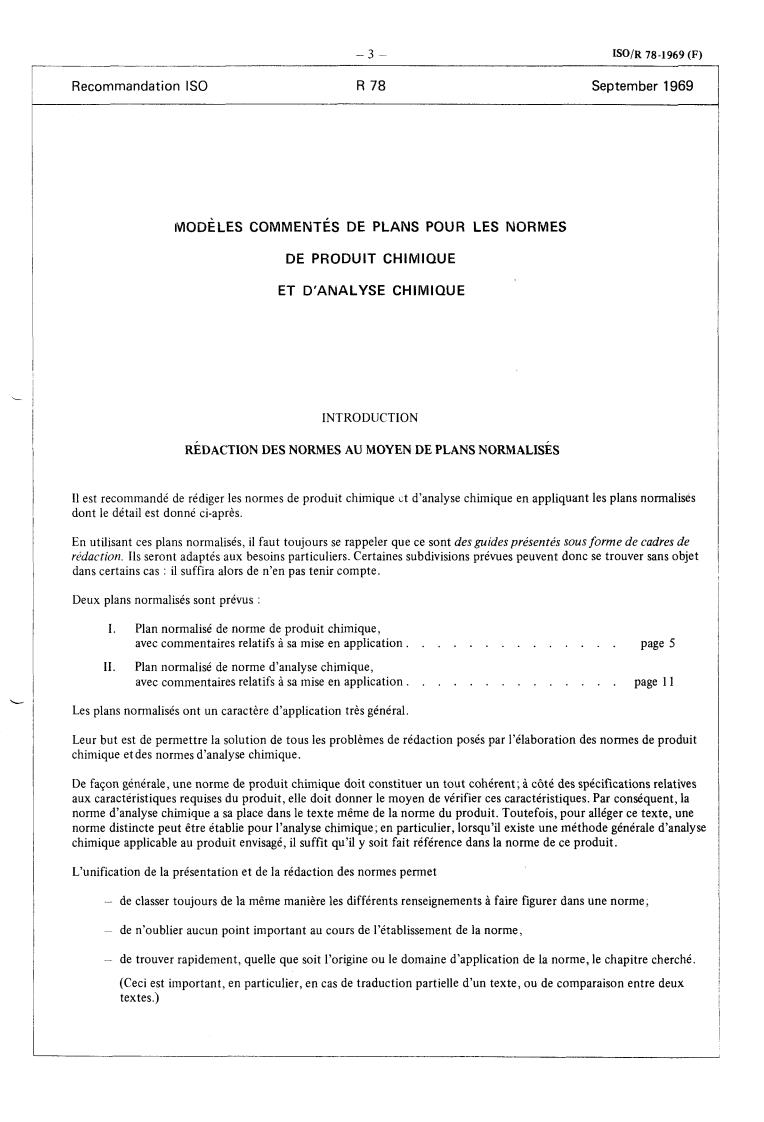 iso guide 78