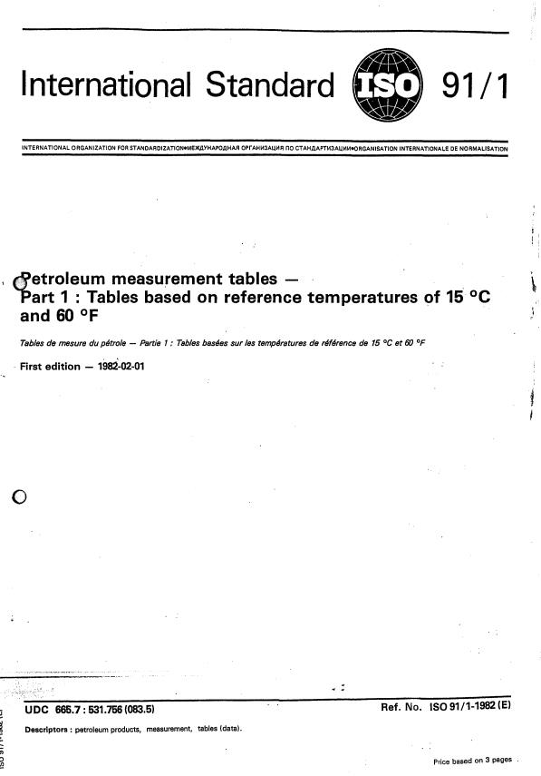 ISO 91-1:1982 - Petroleum measurement tables