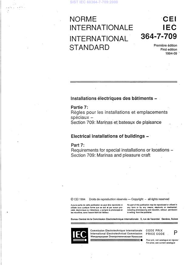 IEC 60364-7-709:2000